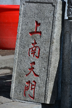 南岳衡山衡山风光湖南风景区