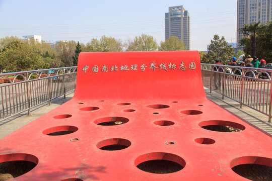 中国南北地理分界线标志园