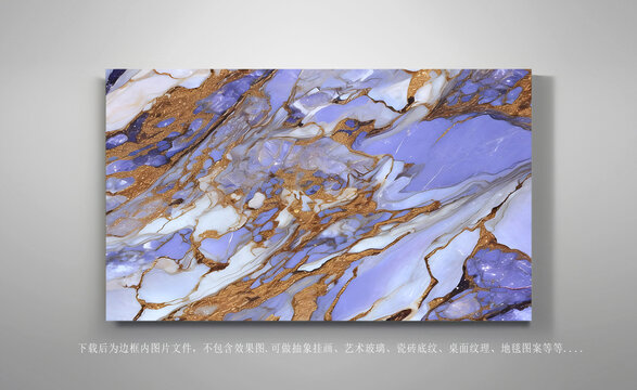 石纹大理石画