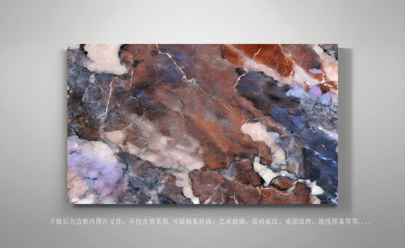 流水纹抽象大理石