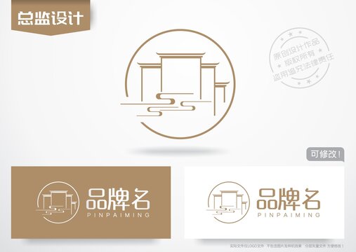 古建筑logo古镇民宿