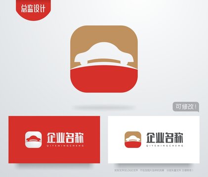 二手车平台logo汽车维修