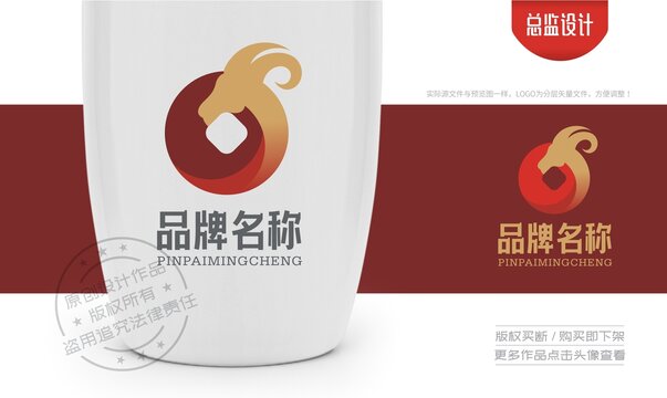 羊头logo古钱币