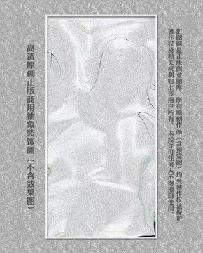 新中式抽象装饰画