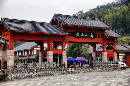 福建太姥山海上仙都