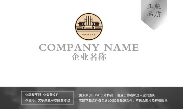 酒店logo