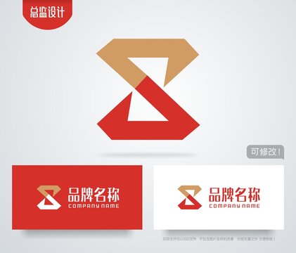 沙漏logo字母S标志