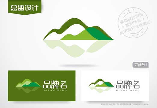 山水logo绿山