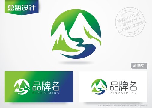 山水logo