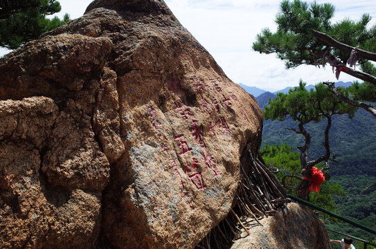 千山风光