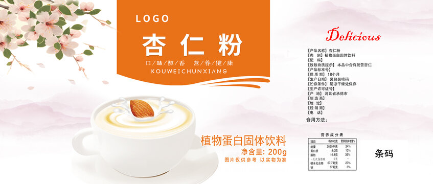 杏仁粉标签
