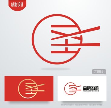 圣字logo餐饮标志