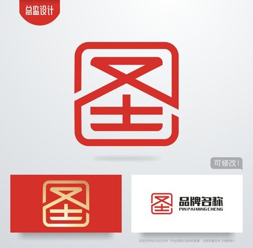 圣字印章logo