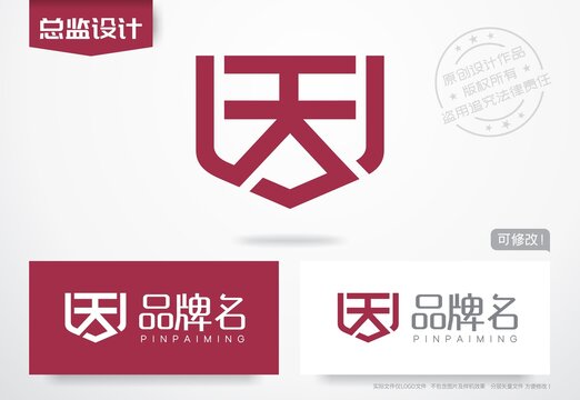 天字logo