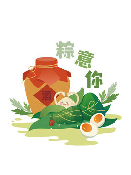 端午节包粽子传统节日插画