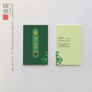 设计师名片