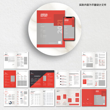 红色工业画册ID设计模板