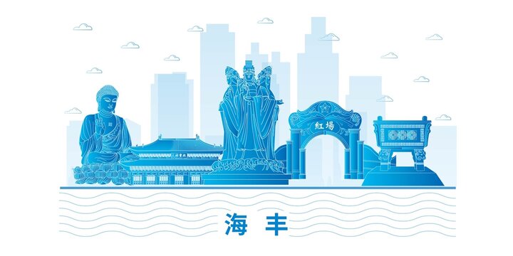 海丰县未来科技城市设计素材
