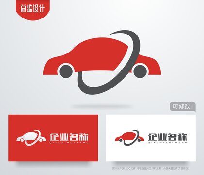 汽车维修logo