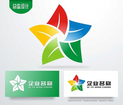 五角星logo绿叶