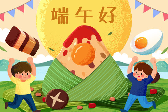 端午节手绘插画 粽子旁的小孩举着食材玩耍