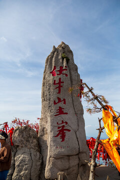 洛阳栾川老君山风景区