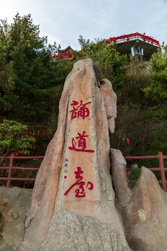 洛阳栾川老君山风景区