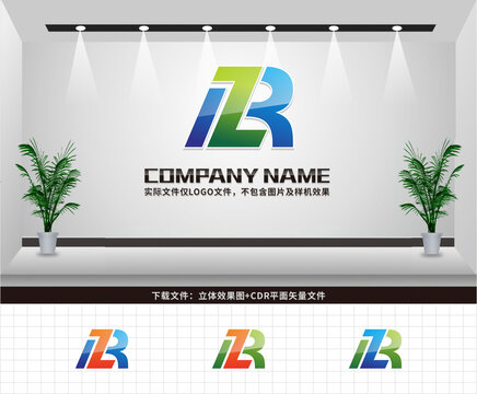 ZR字母LOGO