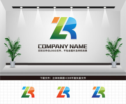 ZR字母LOGO