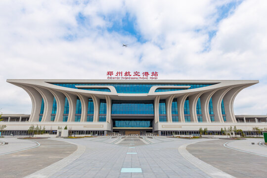 郑州航空港站高铁站房建筑外景