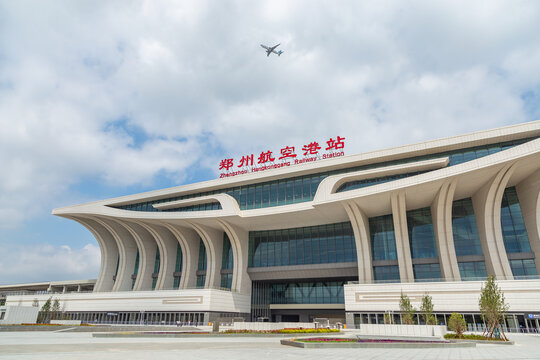 郑州航空港站高铁站房建筑外景