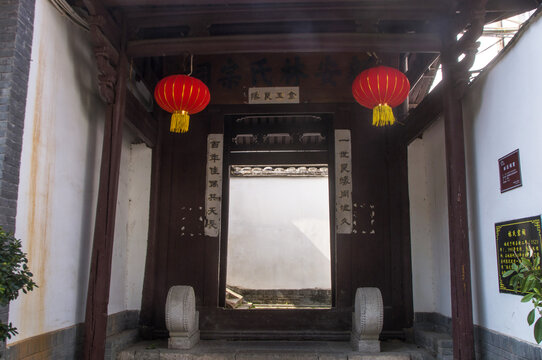 永泰新安林氏宗祠