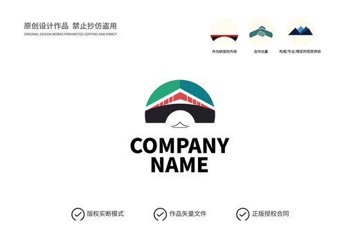 专业合作共赢桥梁logo