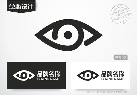 眼睛logo视觉