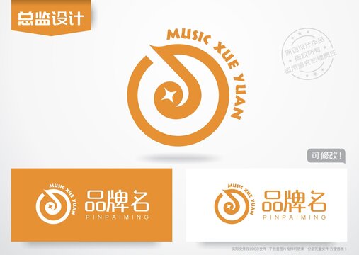 音乐符号logo唱片