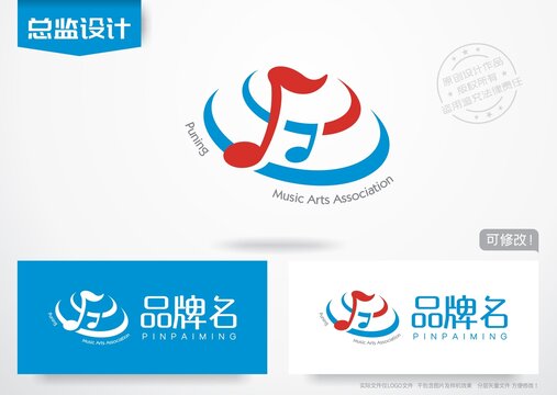 音乐学校logo琴行