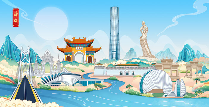 珠海国潮城市地标建筑手绘插画