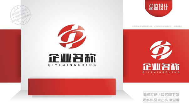 中字logo环球商贸