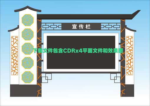 厚宣传栏企业展板党建展板科技