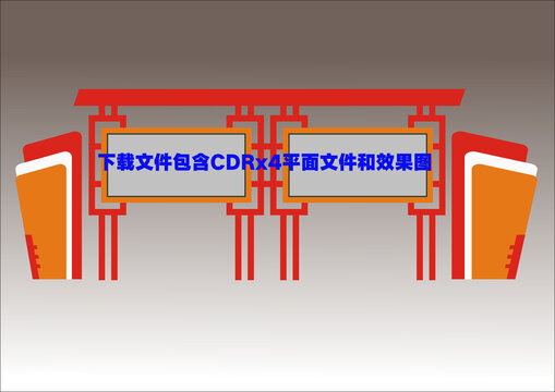 石牌公交广告社区宣传栏