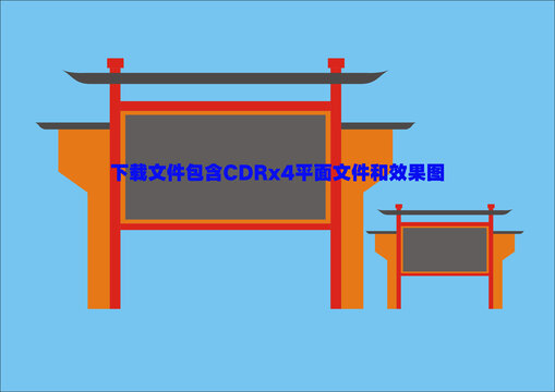 角楼宣传栏宣传栏造型公告栏