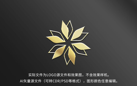 雪花叶子旋转LOGO标志设计