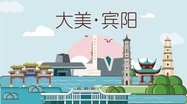 宾阳县生态宜居城市地标建筑