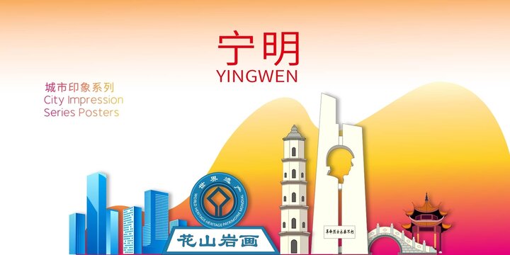 宁明县智慧科技城市形象广告