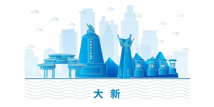 大新县未来科技城市设计素材