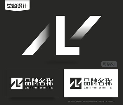 字母LN设计logo