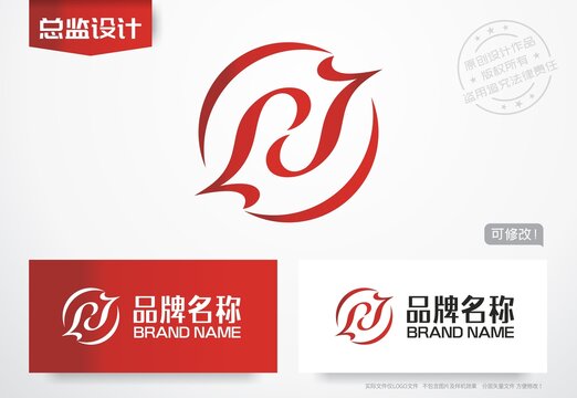 字母J设计logo