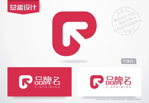 P字母logo箭头