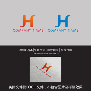 H字母logo设计