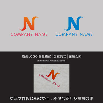 N字母logo设计